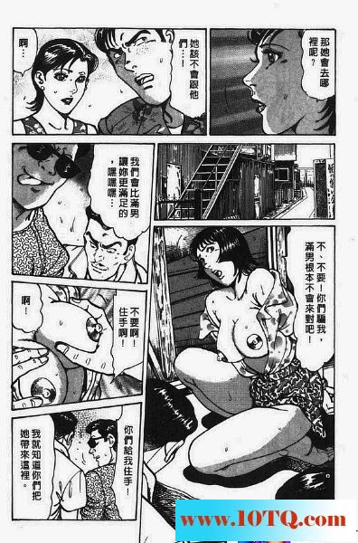 黑白中文侄女23P