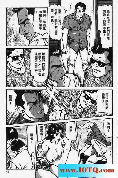 黑白中文侄女23P