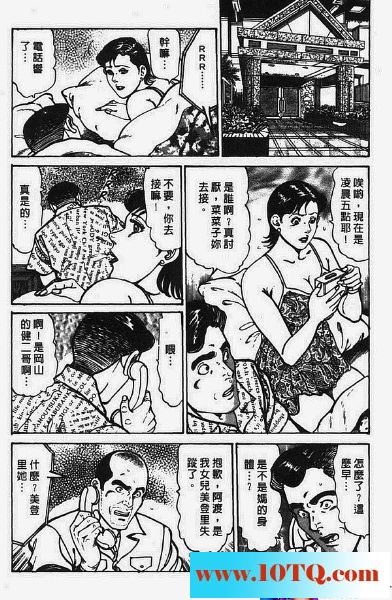 黑白中文侄女23P