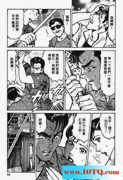 黑白中文侄女23P