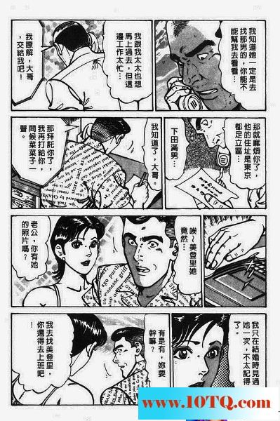 黑白中文侄女23P