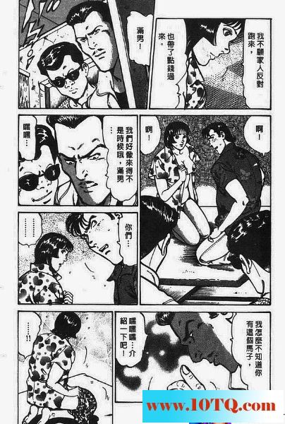 黑白中文侄女23P
