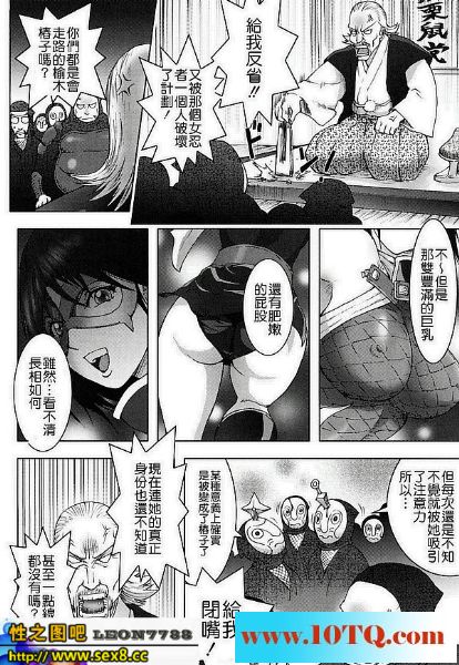 黑白中文抓住女忍者轮爆她18P