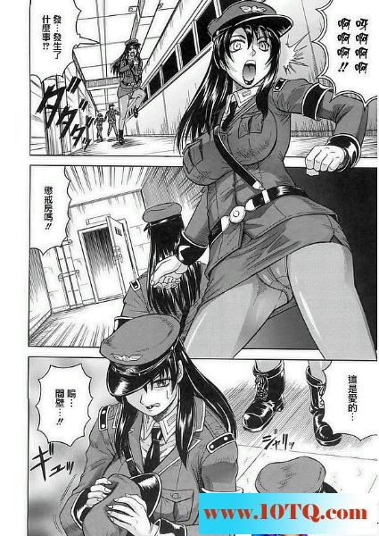 黑白中文罪犯猛操女警察38P