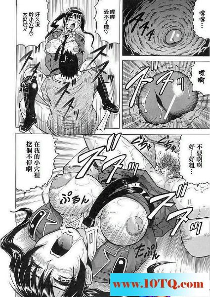 黑白中文罪犯猛操女警察38P