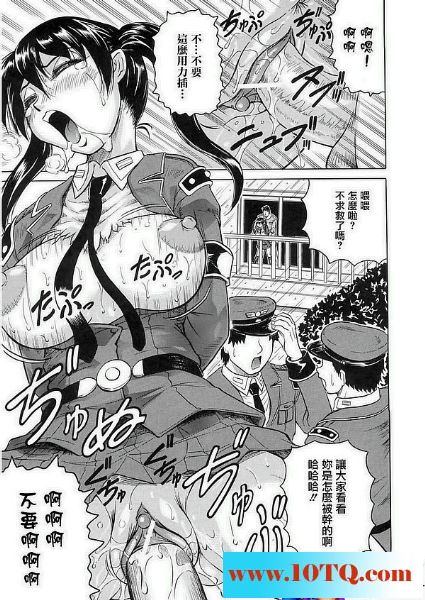 黑白中文罪犯猛操女警察38P