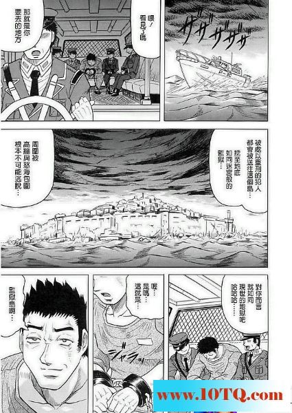 黑白中文罪犯猛操女警察38P
