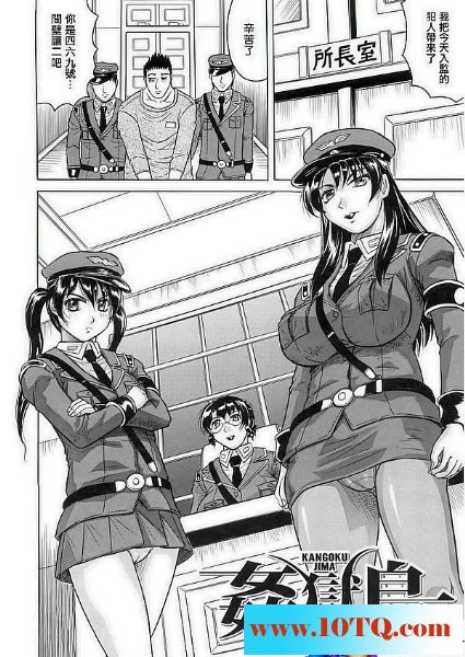 黑白中文罪犯猛操女警察38P
