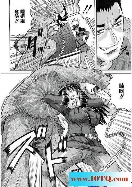 黑白中文罪犯猛操女警察38P