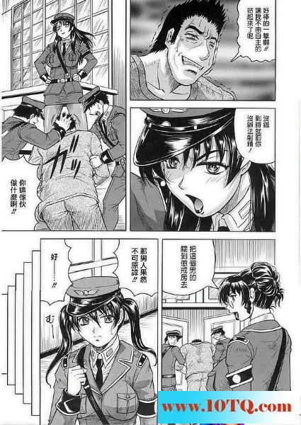 黑白中文罪犯猛操女警察38P