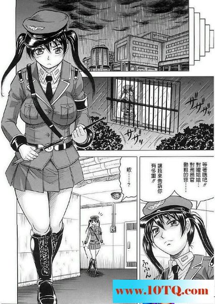 黑白中文罪犯猛操女警察38P