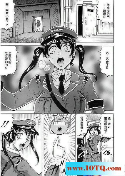 黑白中文罪犯猛操女警察38P