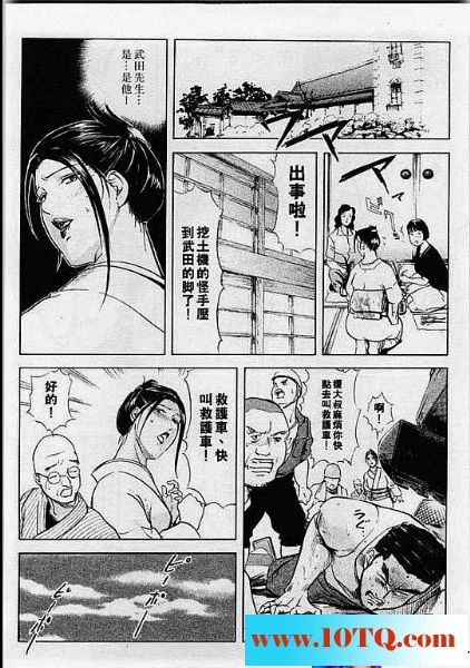 黑白中文做爱要找农民工27P