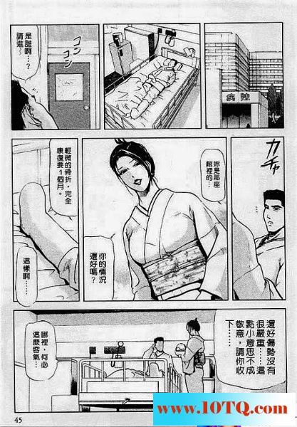 黑白中文做爱要找农民工27P
