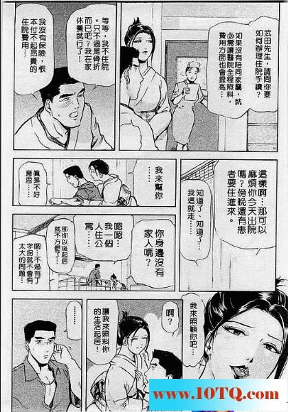 黑白中文做爱要找农民工27P