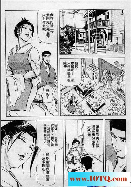 黑白中文做爱要找农民工27P