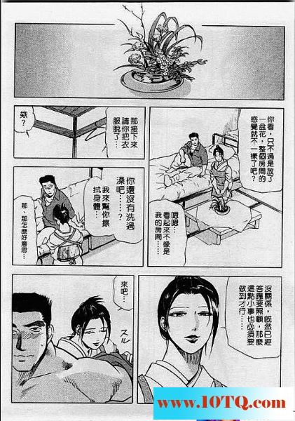 黑白中文做爱要找农民工27P