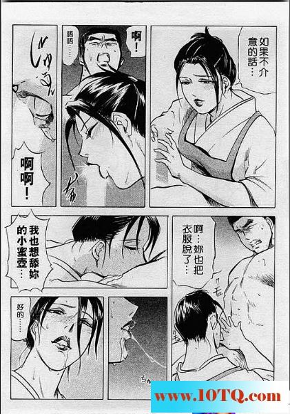 黑白中文做爱要找农民工27P