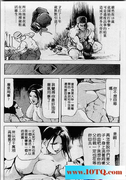 黑白中文做爱要找农民工27P