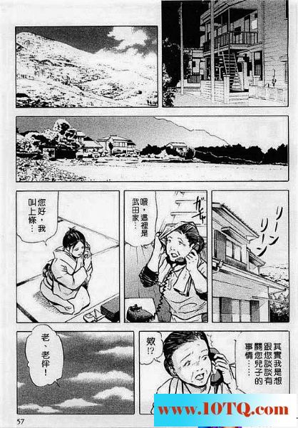 黑白中文做爱要找农民工27P
