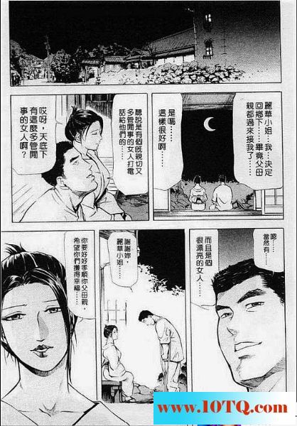 黑白中文做爱要找农民工27P