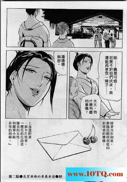 黑白中文做爱要找农民工27P