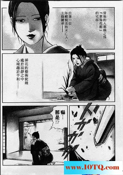 黑白中文做爱要找农民工27P