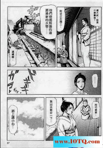 黑白中文做爱要找农民工27P