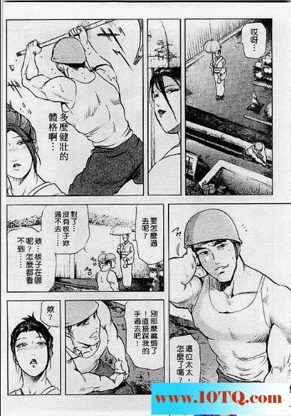 黑白中文做爱要找农民工27P