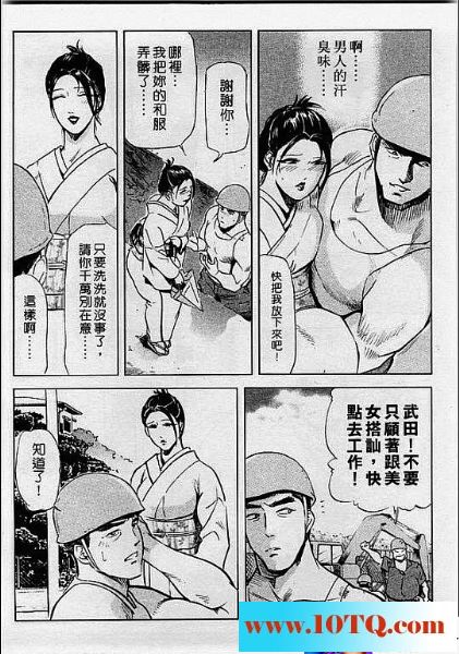 黑白中文做爱要找农民工27P