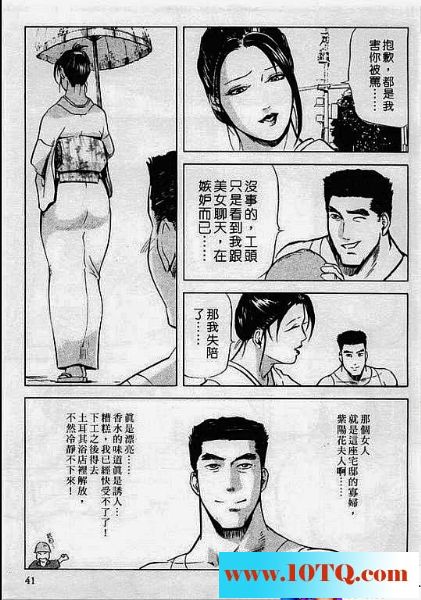 黑白中文做爱要找农民工27P