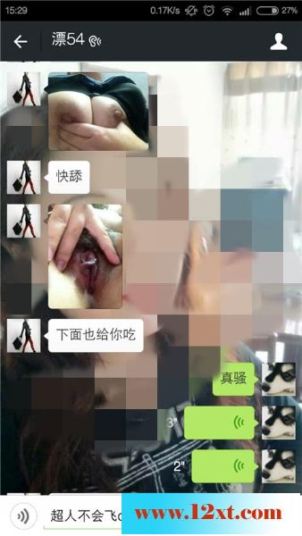 丑女大作战之爆乳肥逼18P