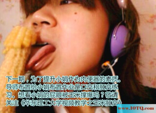 上海华东理工大学女生寝室自拍丝袜换装秀-露逼