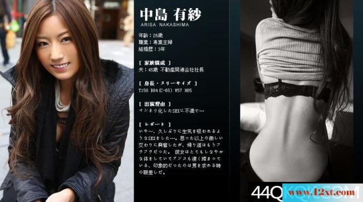 工作中充满了乐趣的女忧-(60P)