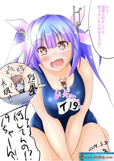 (CG)舰娘-1(50P)