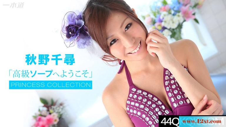 浓厚接吻肉体交-舞希香-(11P)