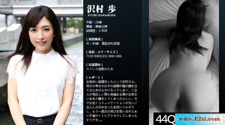女忧的屄里流出了浓白的精液哦(15P)