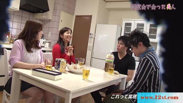 久しぶりに会ったクラスNo.1の美人(15P)