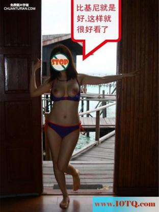 新婚妻子去度蜜月(18P)