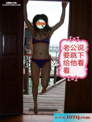 新婚妻子去度蜜月(18P)
