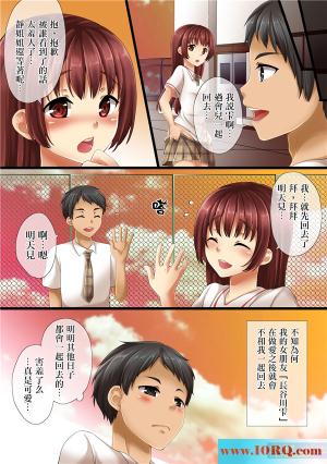 (彩色中文)双胞胎姐弟的秘密(41P)