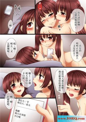 (彩色中文)双胞胎姐弟的秘密(41P)
