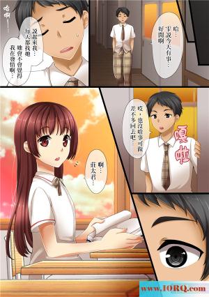 (彩色中文)双胞胎姐弟的秘密(41P)