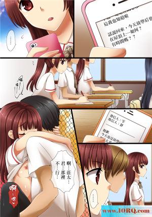 (彩色中文)双胞胎姐弟的秘密(41P)