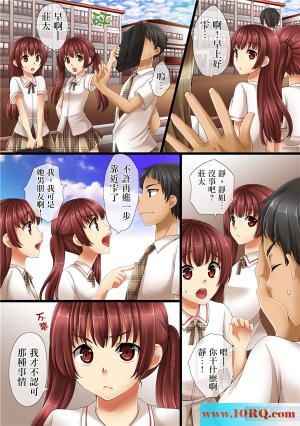 (彩色中文)双胞胎姐弟的秘密(41P)