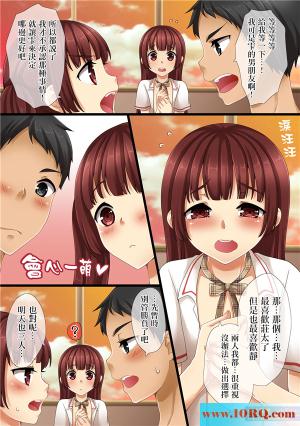 (彩色中文)双胞胎姐弟的秘密(41P)