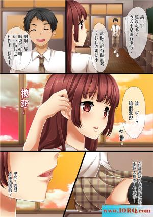 (彩色中文)双胞胎姐弟的秘密(41P)