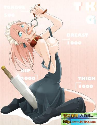 (CG)(全彩)小可爱飞机场女仆(31P)