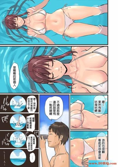 (彩漫中文)和美女在救生圈裏面做爱(25P)