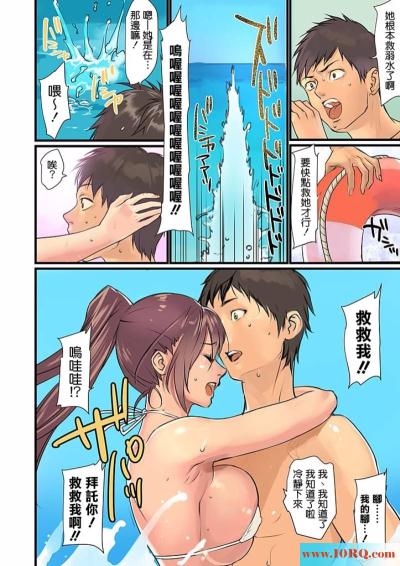 (彩漫中文)和美女在救生圈裏面做爱(25P)